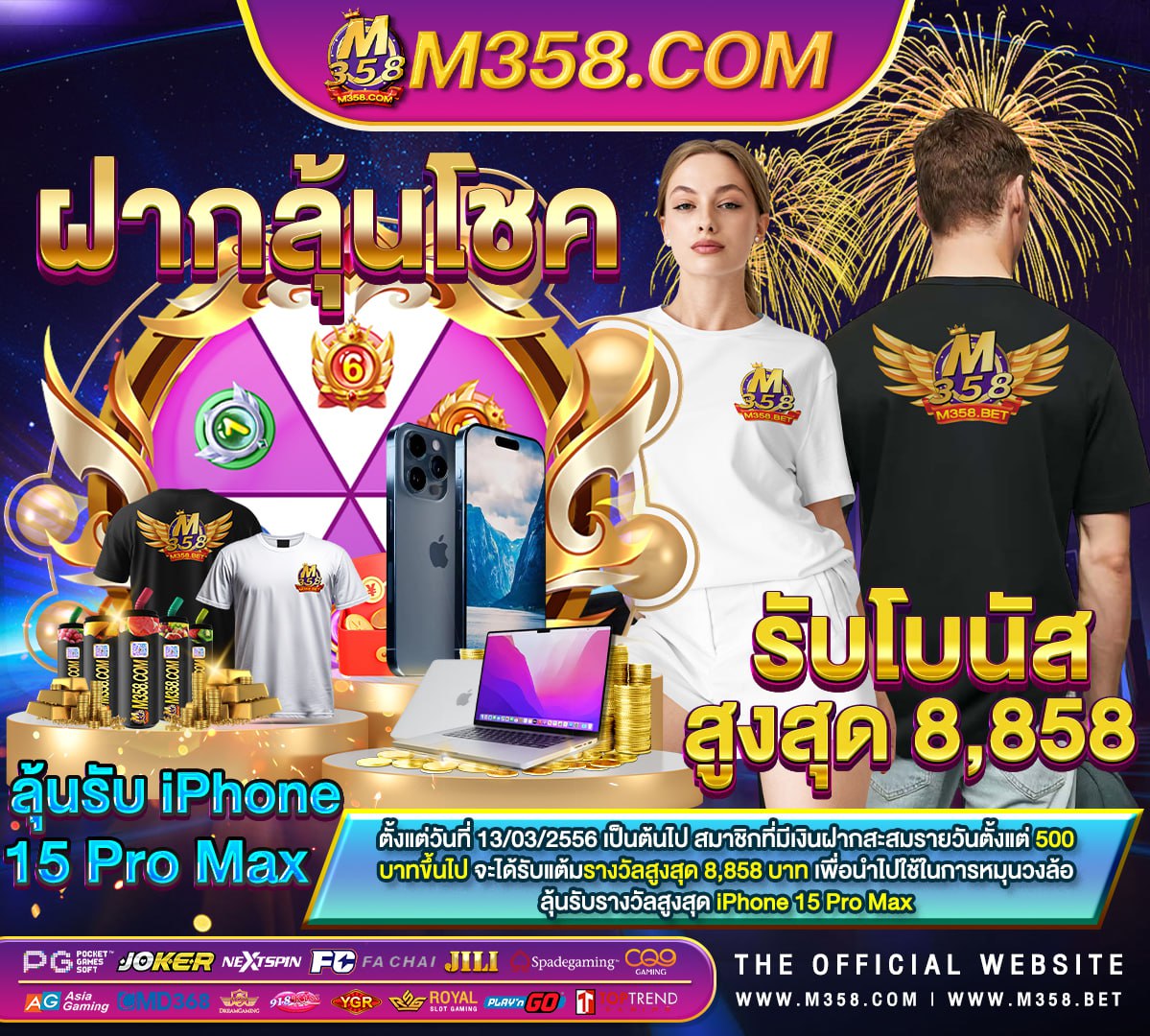 สมาชิกใหม่ฟรีเครดิตไม่ต้องฝาก